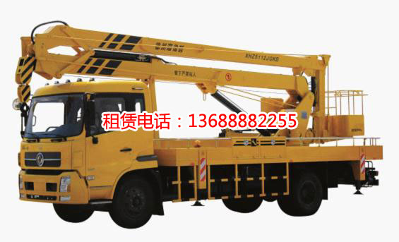 20米高空作業(yè)車
