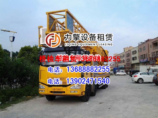 廣西梧州租橋梁檢測(cè)車,廣西梧州橋梁檢測(cè)車出租